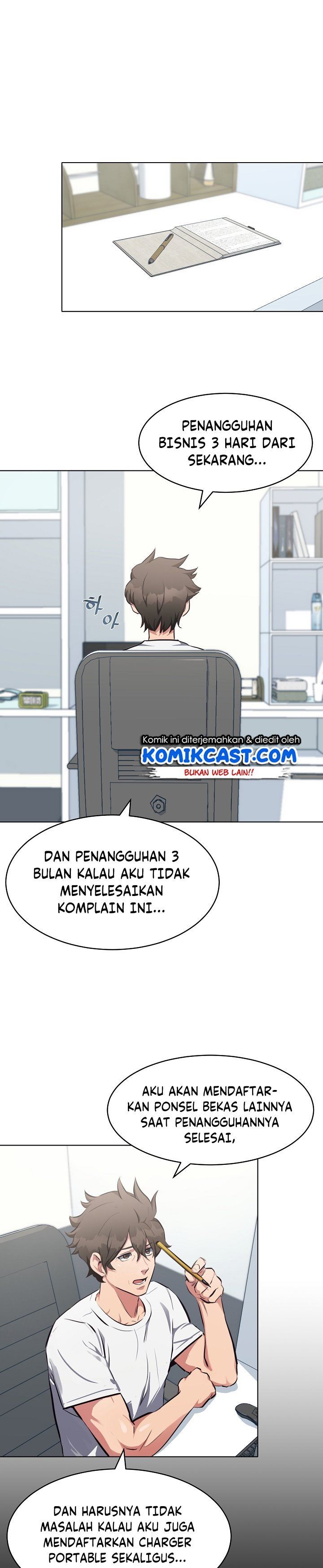 image-komik-level-1-player-chapter-2-46/54