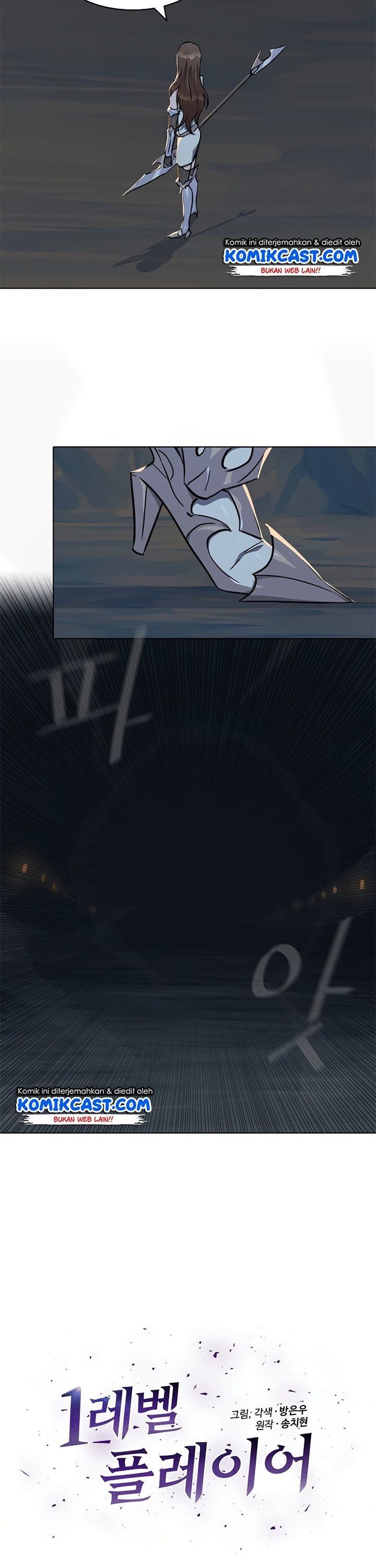 image-komik-level-1-player-chapter-20-3/27