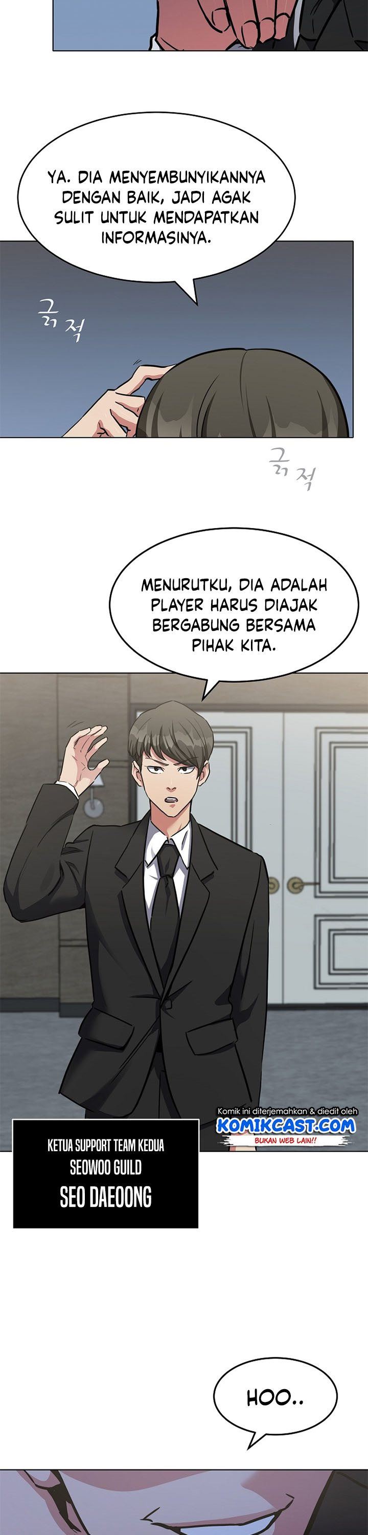 image-komik-level-1-player-chapter-22-27/43