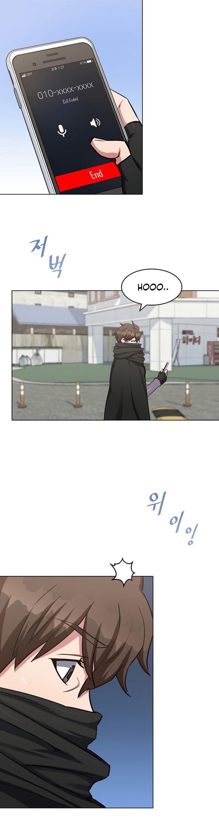 image-komik-level-1-player-chapter-23-27/39