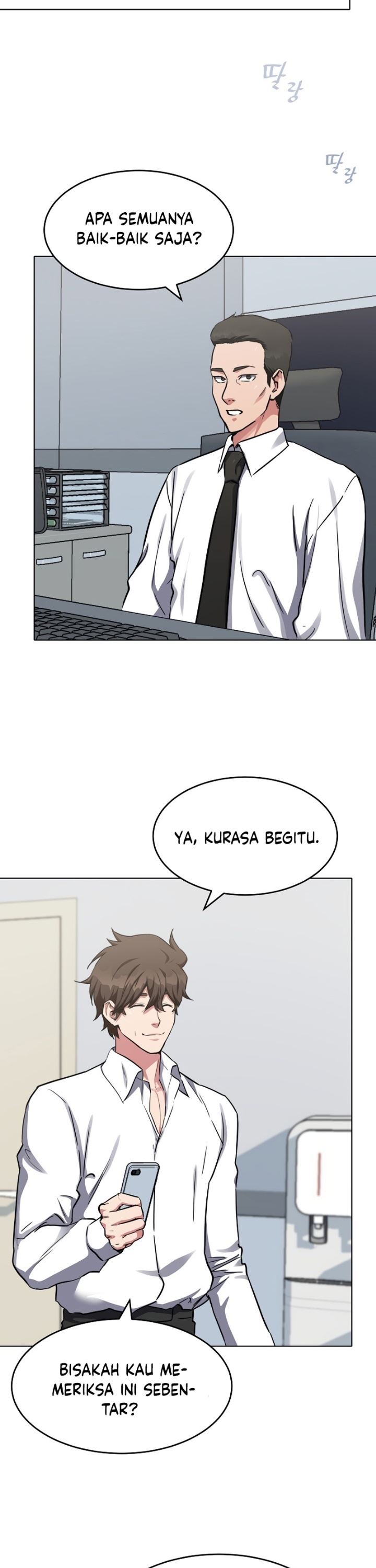 image-komik-level-1-player-chapter-24-8/43