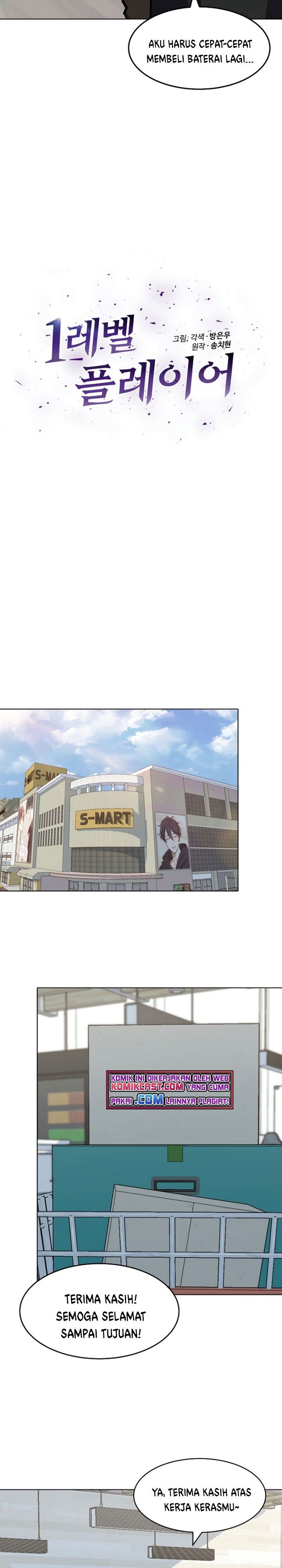 image-komik-level-1-player-chapter-26-14/34