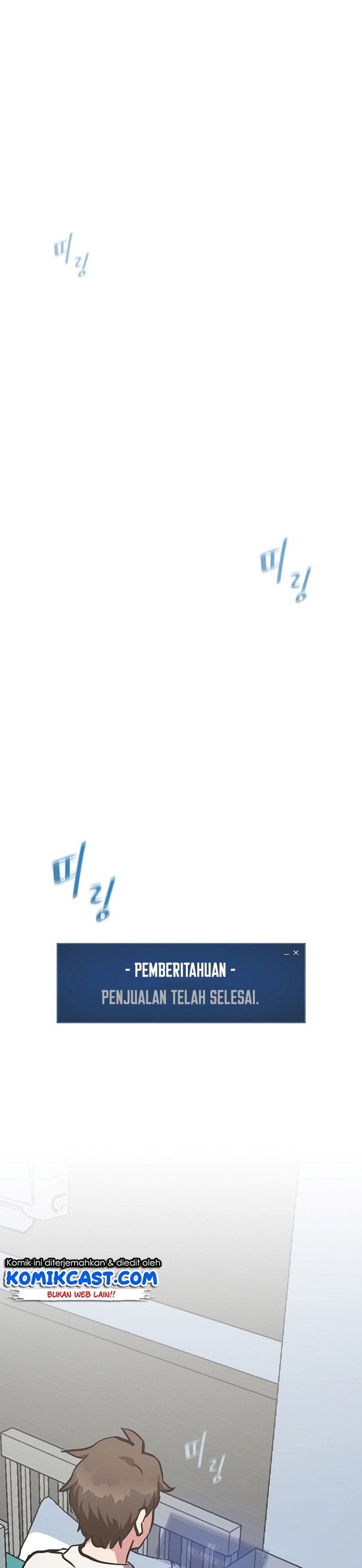 image-komik-level-1-player-chapter-27-0/37