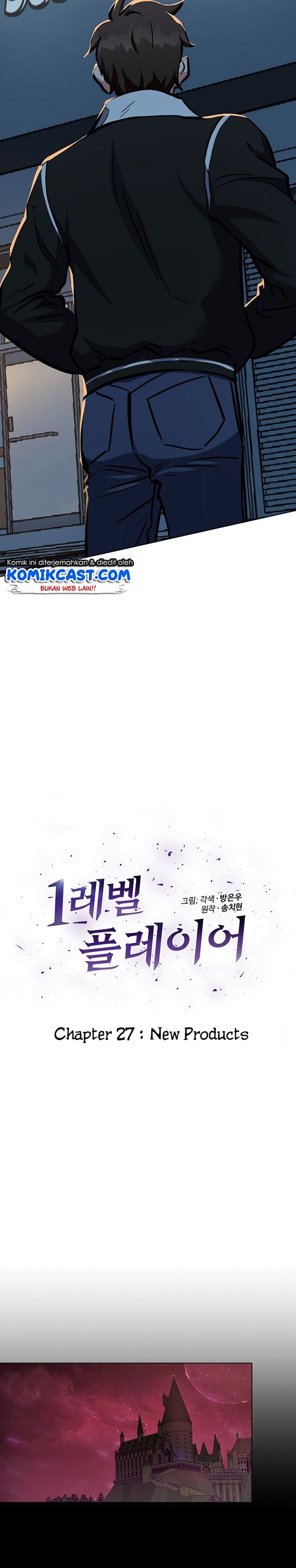 image-komik-level-1-player-chapter-27-6/37