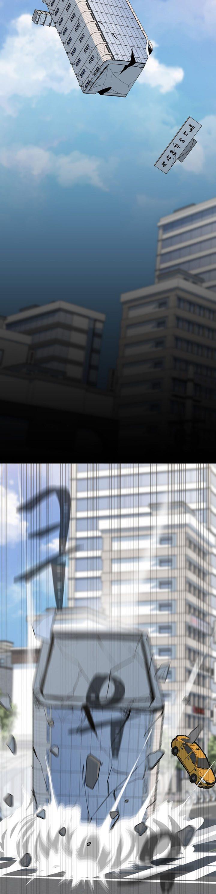 image-komik-level-1-player-chapter-46-10/45