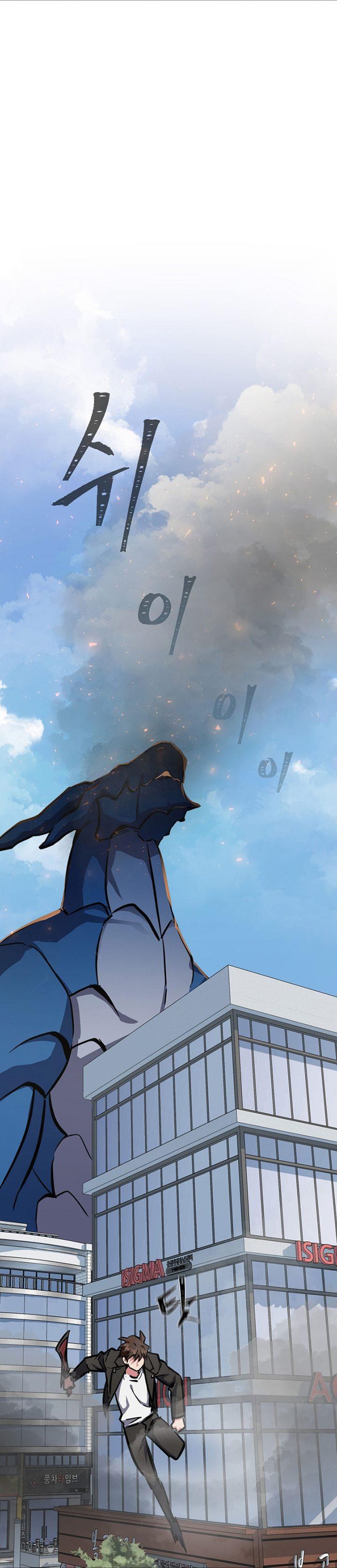 image-komik-level-1-player-chapter-46-14/45