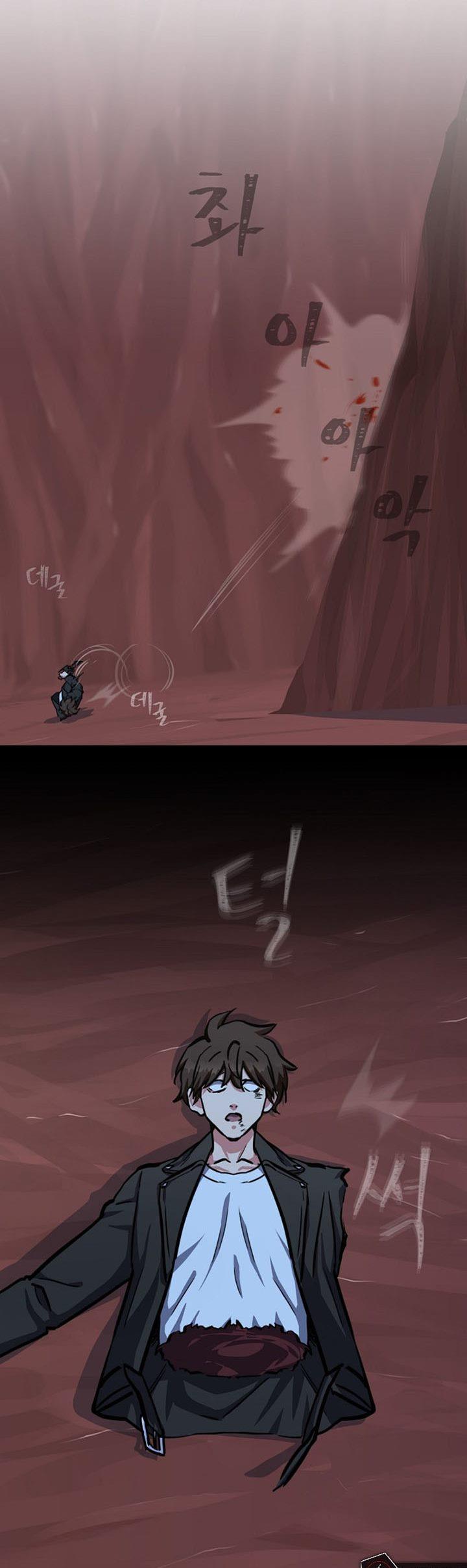 image-komik-level-1-player-chapter-47-14/60