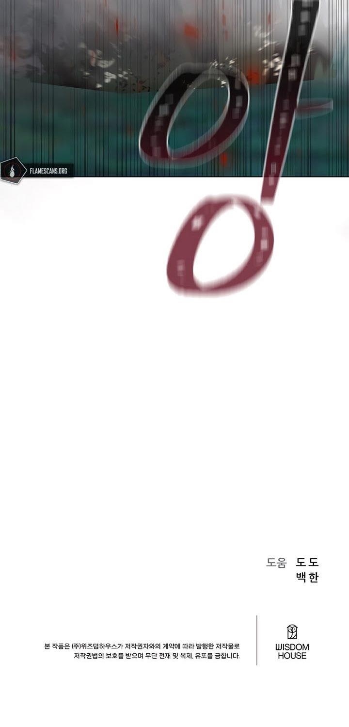 image-komik-level-1-player-chapter-55-50/51