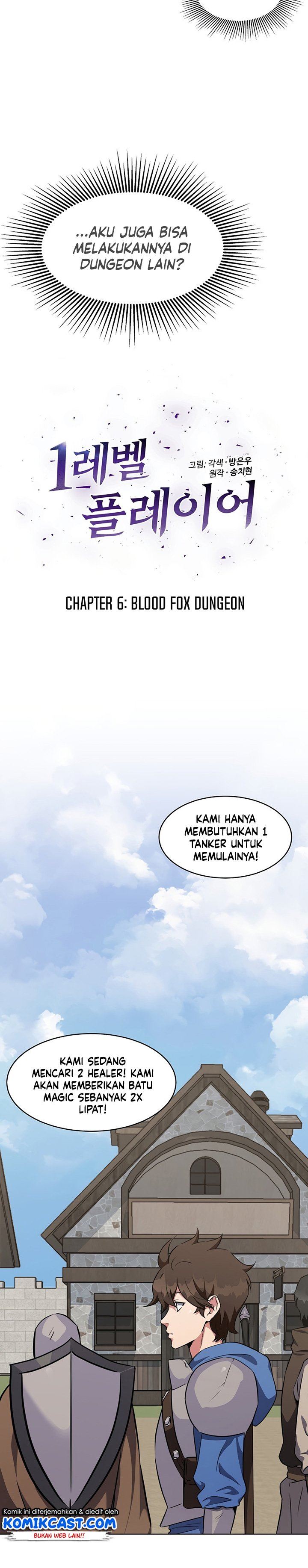 image-komik-level-1-player-chapter-6-2/23