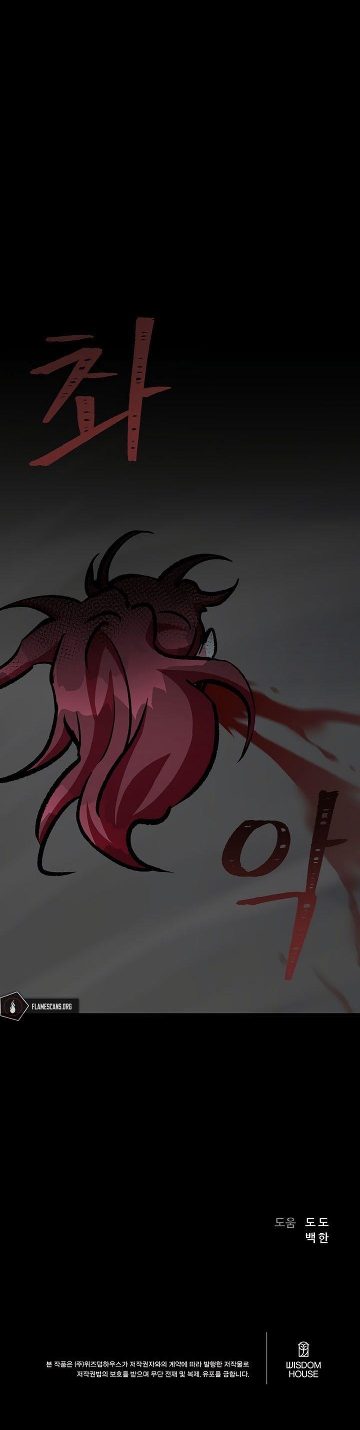 image-komik-level-1-player-chapter-66-51/52