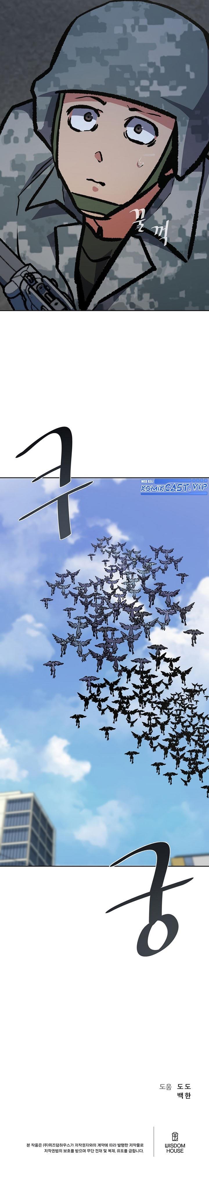 image-komik-level-1-player-chapter-69-51/52