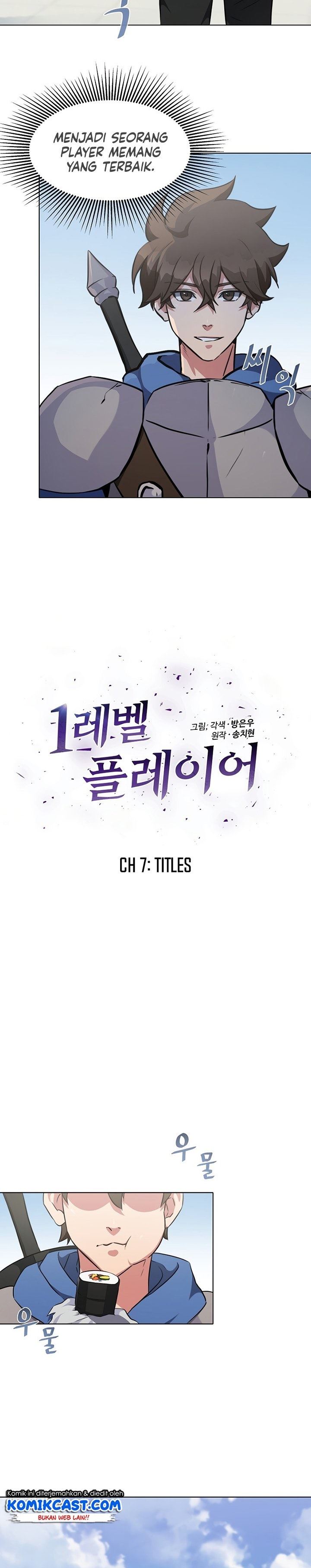 image-komik-level-1-player-chapter-7-2/18