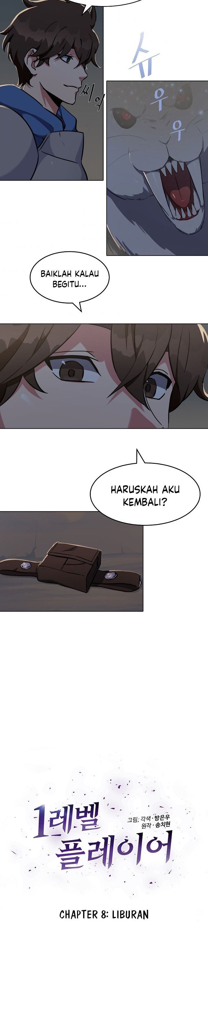 image-komik-level-1-player-chapter-8-2/20