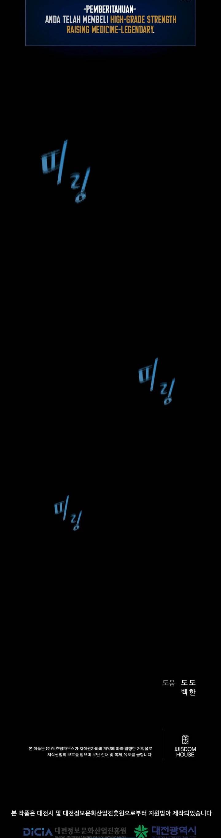 image-komik-level-1-player-chapter-81-31/32