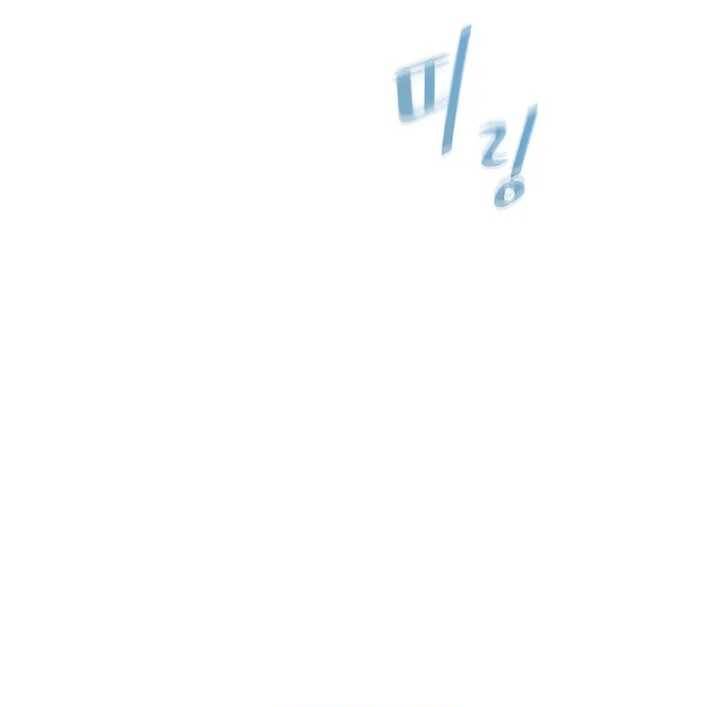 image-komik-level-1-player-chapter-82-45/46