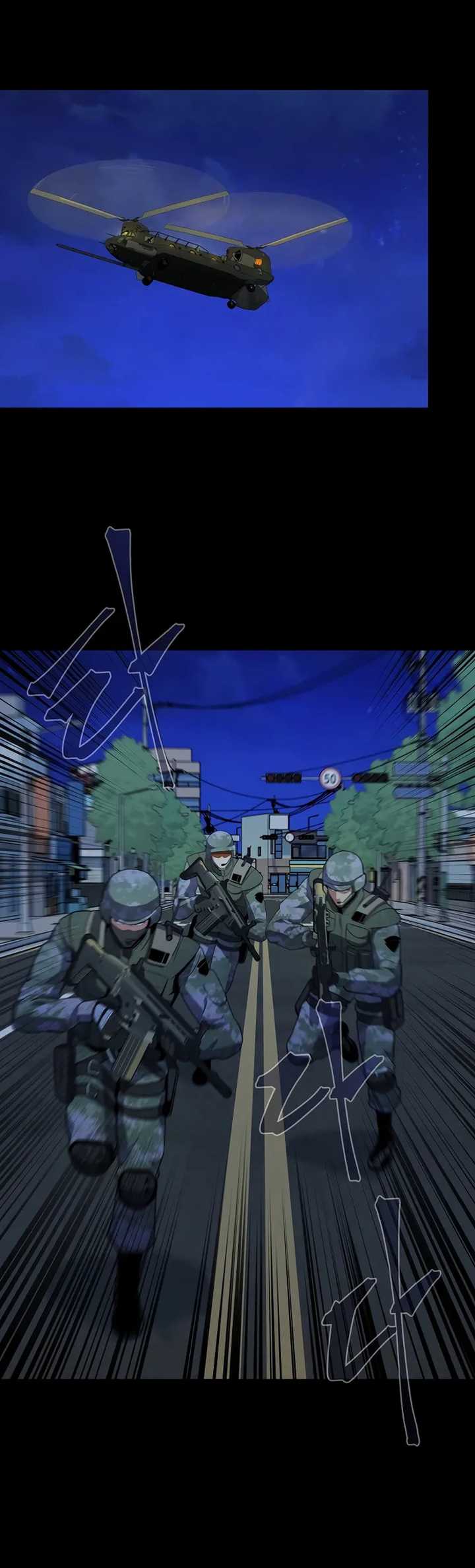 image-komik-level-1-player-chapter-83-12/45