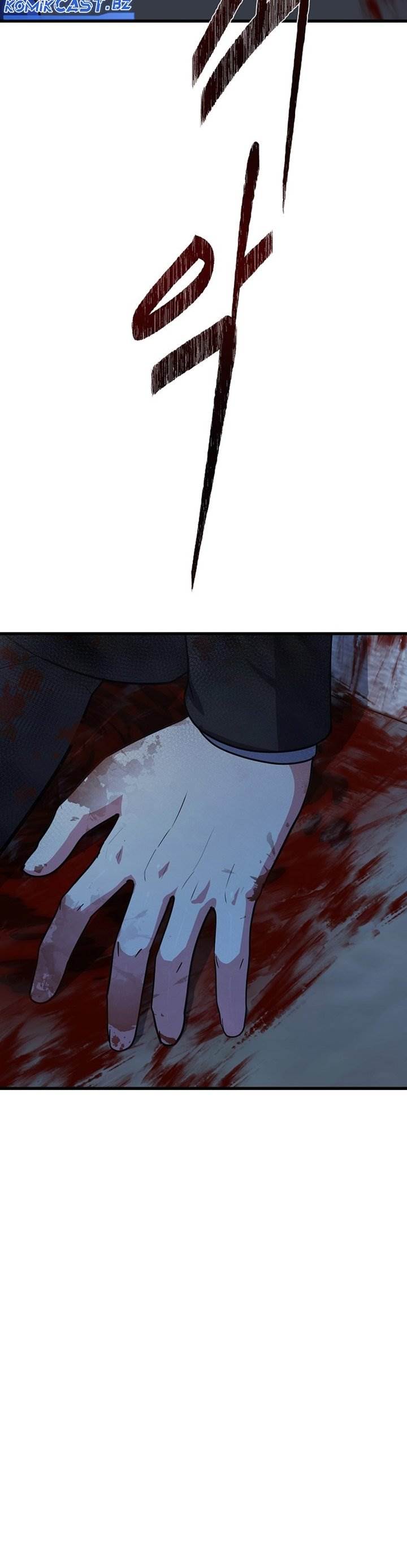 image-komik-level-1-player-chapter-84-21/60