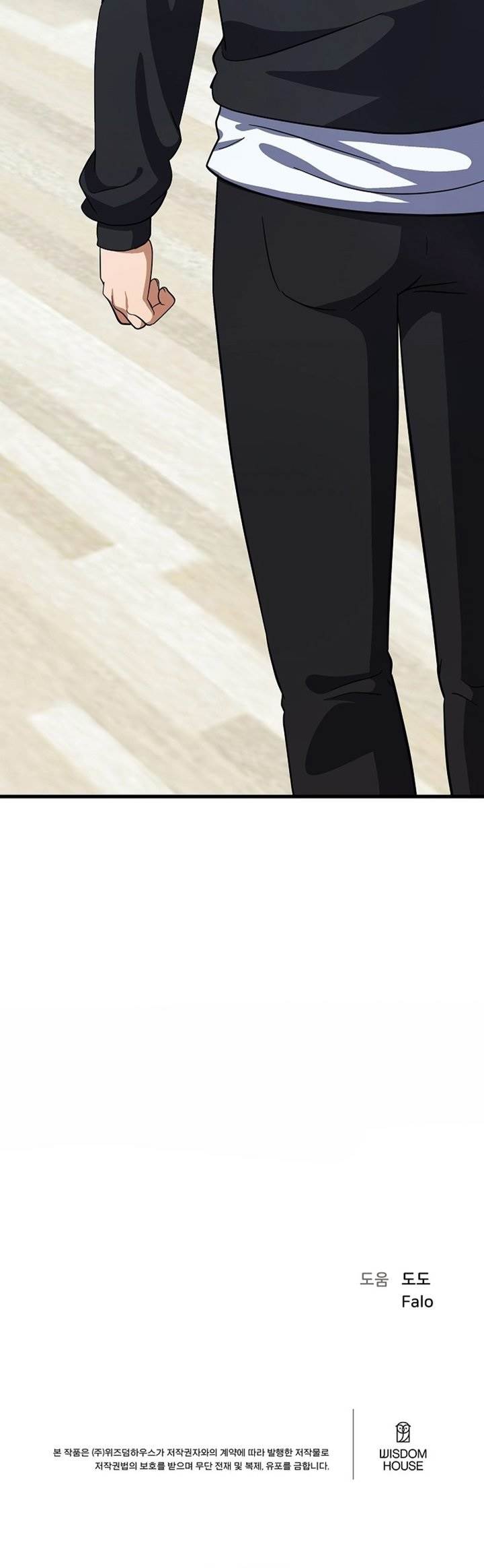 image-komik-level-1-player-chapter-84-59/60