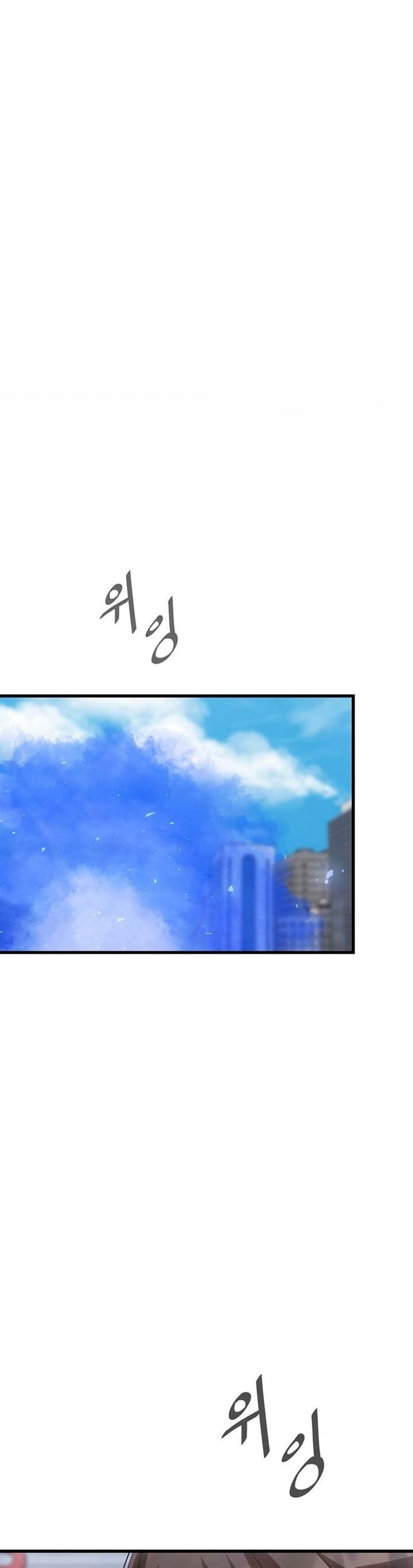 image-komik-level-1-player-chapter-87-0/72