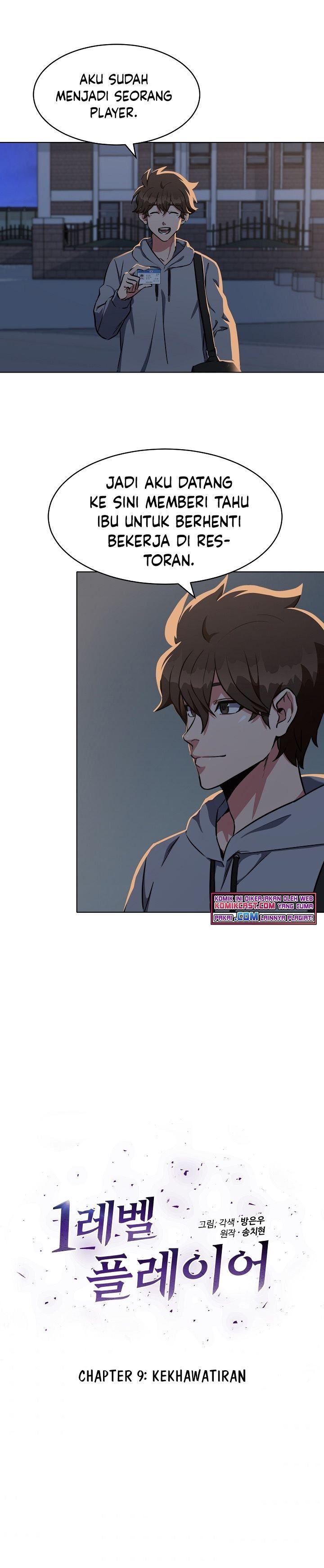 image-komik-level-1-player-chapter-9-1/20