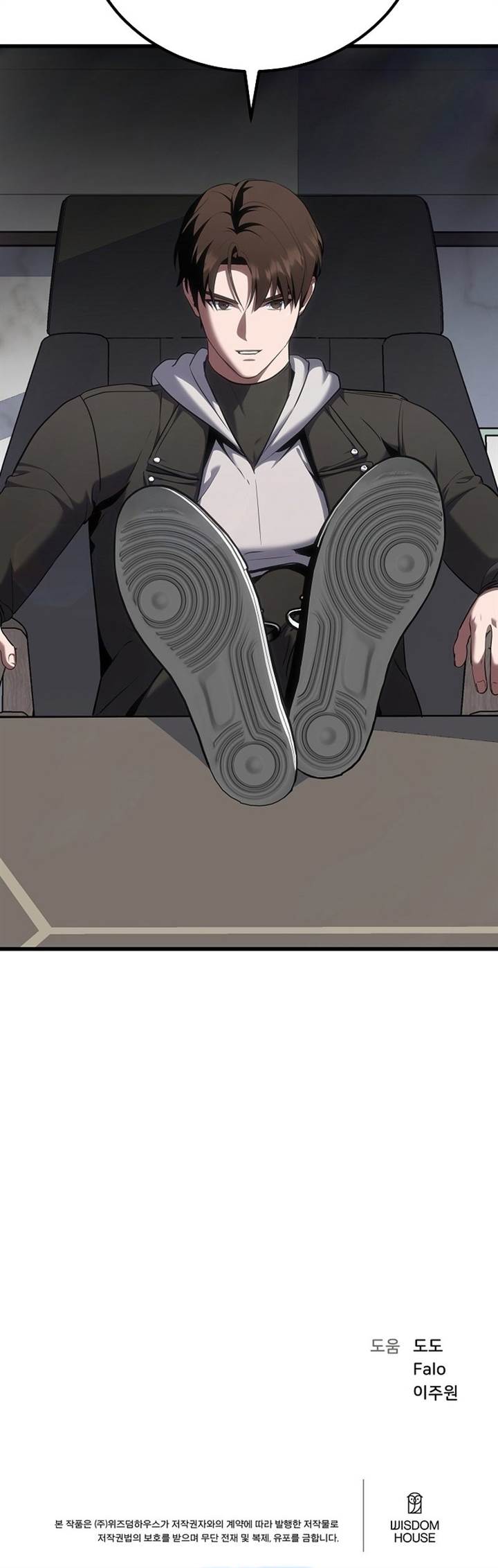 image-komik-level-1-player-chapter-95-56/57