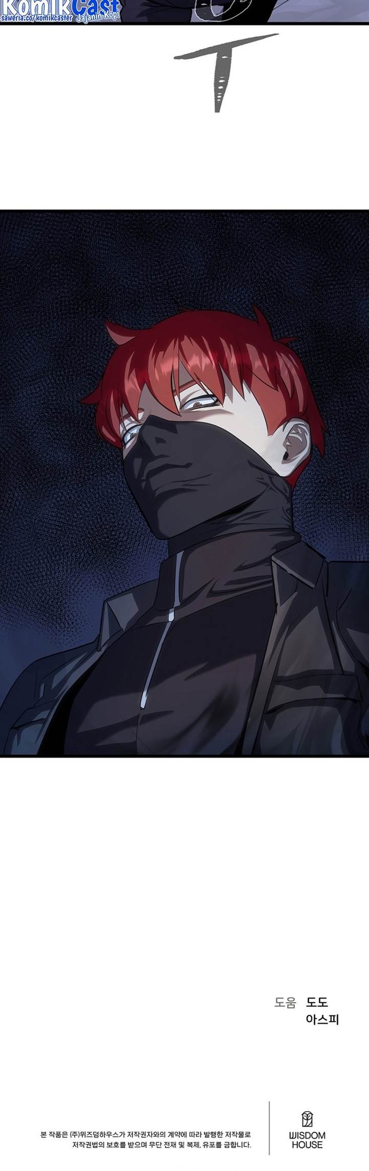 image-komik-level-1-player-chapter-98-55/56