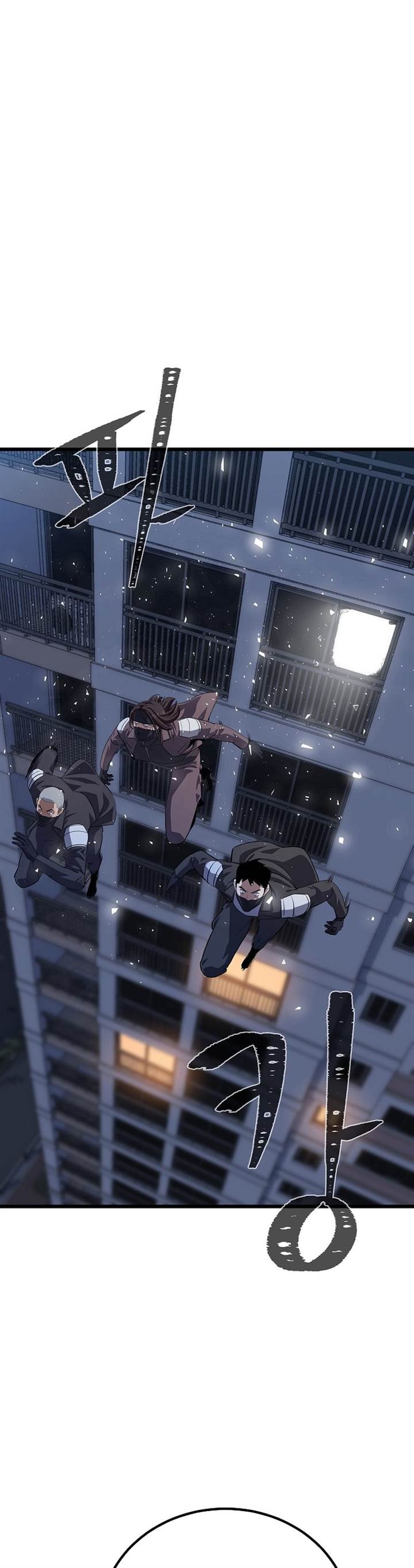 image-komik-level-1-player-chapter-99-14/57