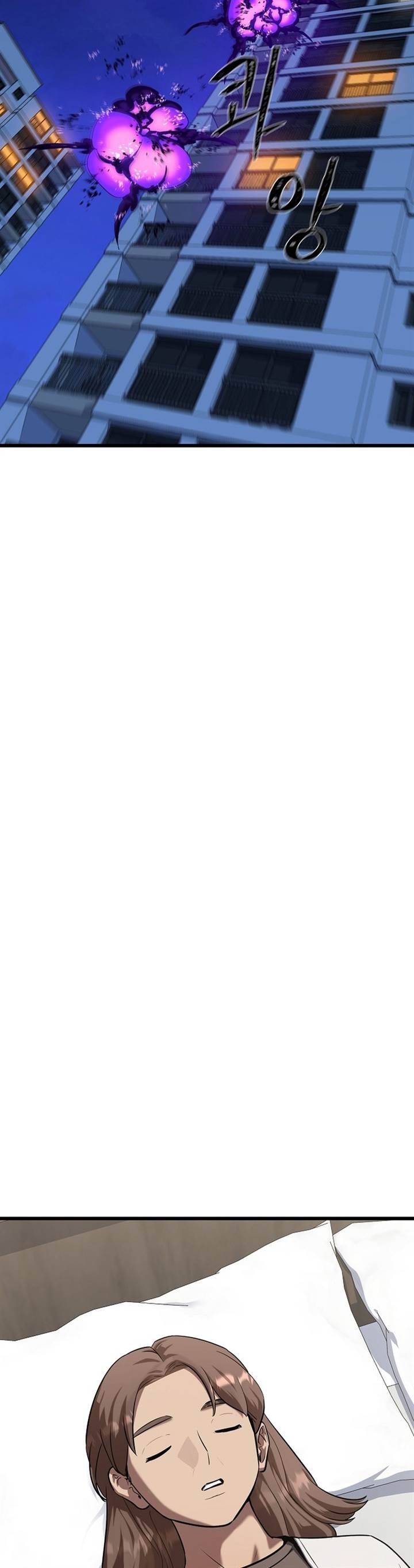 image-komik-level-1-player-chapter-99-19/57