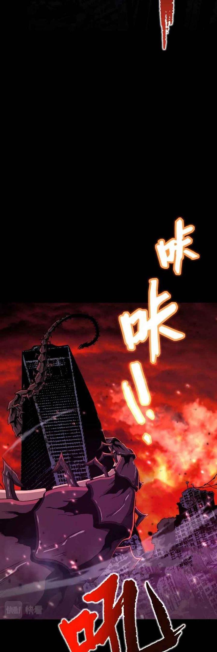 image-komik-leveling-in-the-future-chapter-1-2/80