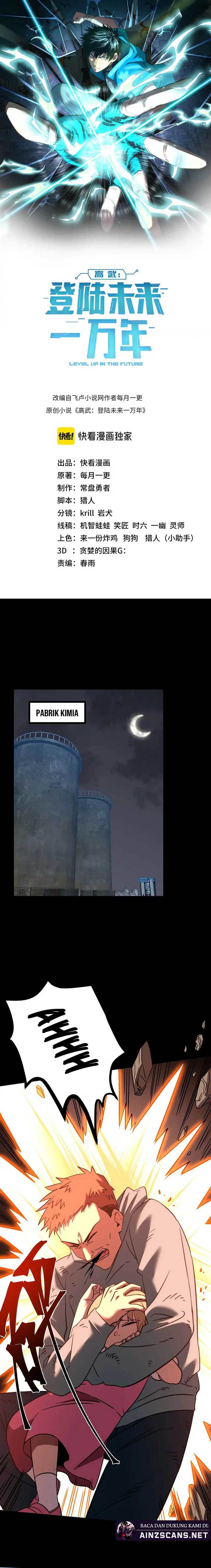 image-komik-leveling-in-the-future-chapter-100-2/25