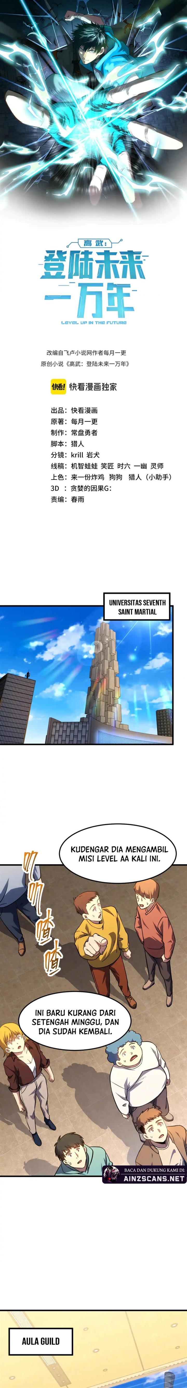 image-komik-leveling-in-the-future-chapter-103-2/23