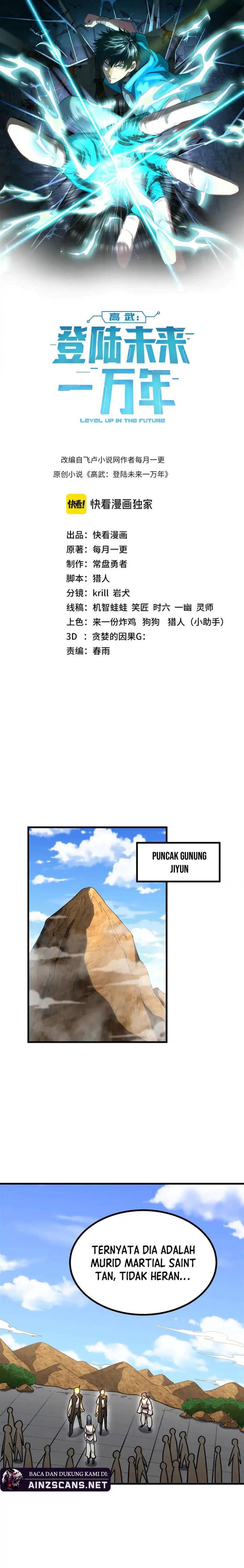 image-komik-leveling-in-the-future-chapter-105-2/26