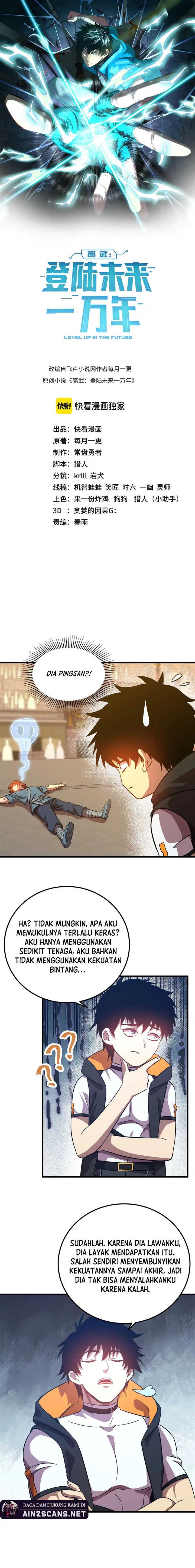 image-komik-leveling-in-the-future-chapter-108-2/20