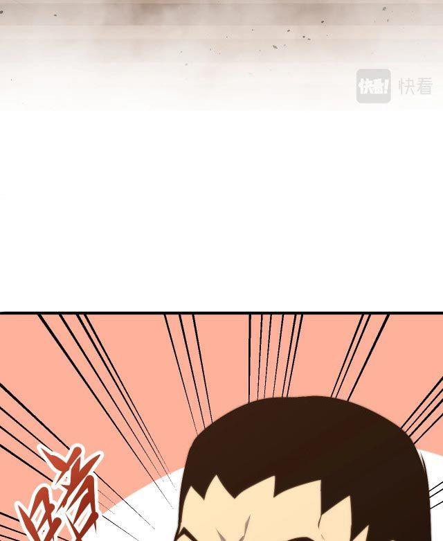 image-komik-leveling-in-the-future-chapter-12-23/100