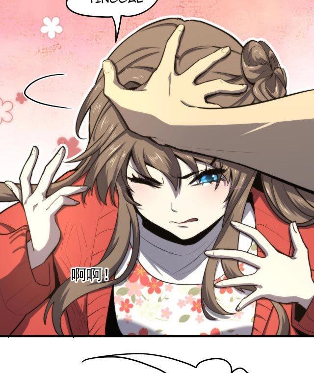 image-komik-leveling-in-the-future-chapter-12-42/100