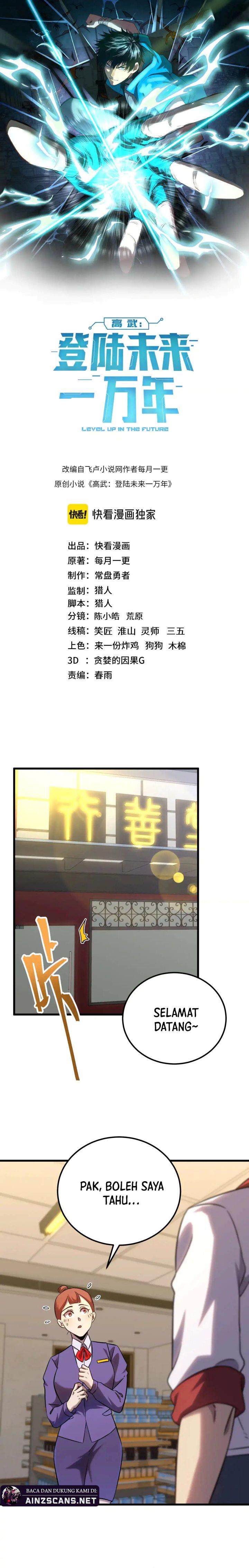 image-komik-leveling-in-the-future-chapter-121-2/28