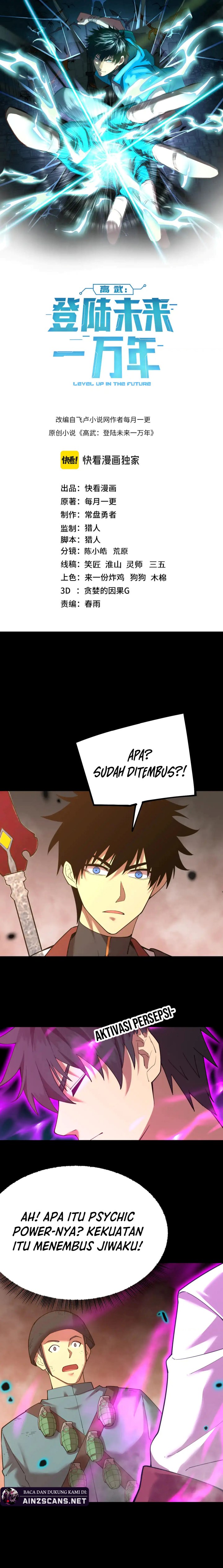 image-komik-leveling-in-the-future-chapter-126-2/23