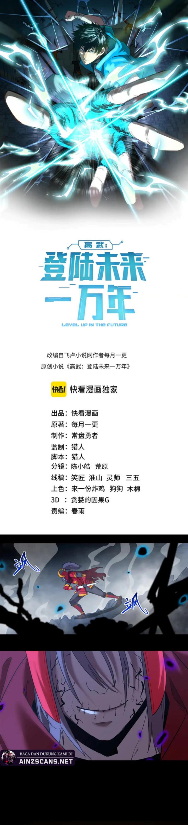 image-komik-leveling-in-the-future-chapter-136-1/22