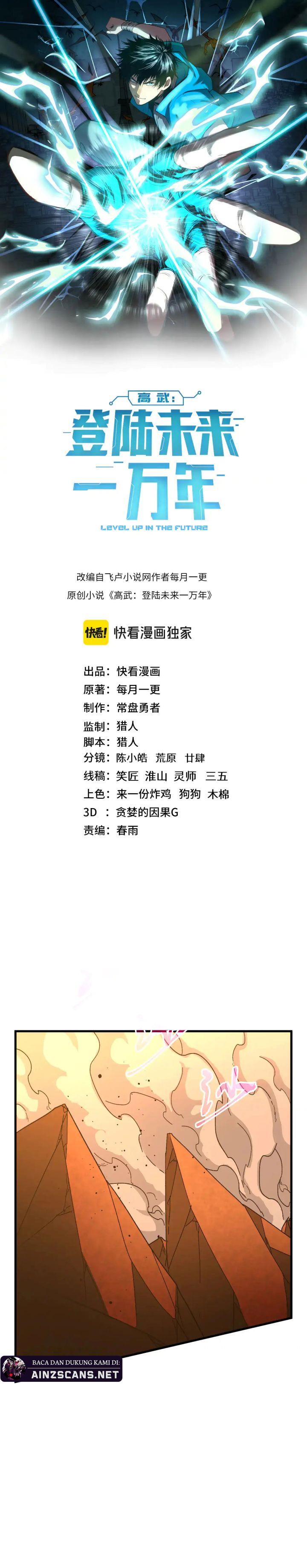 image-komik-leveling-in-the-future-chapter-137-2/25