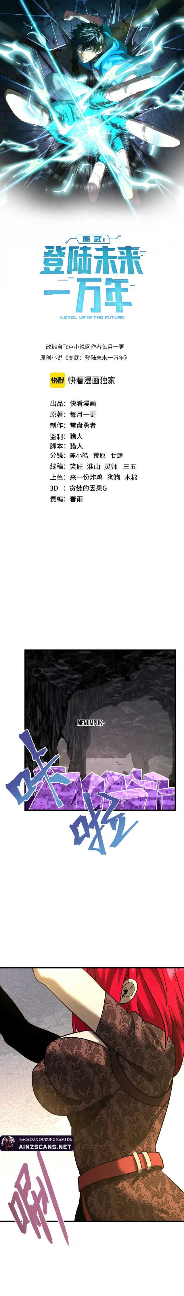 image-komik-leveling-in-the-future-chapter-140-1/21