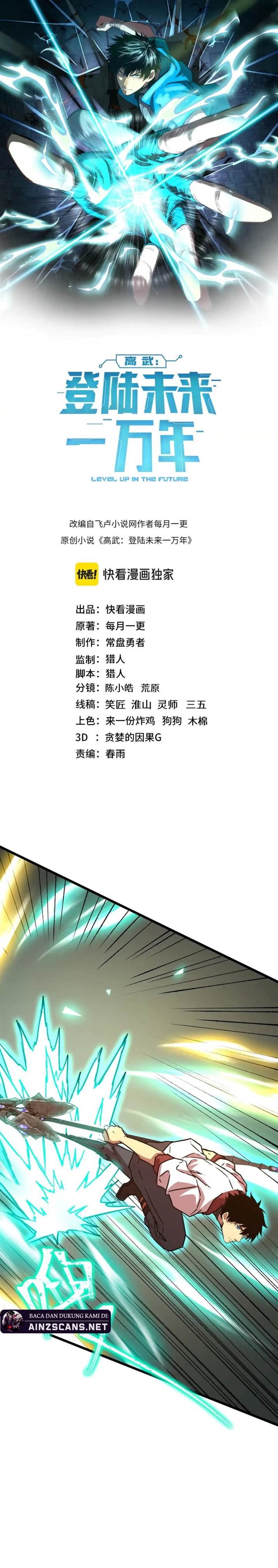 image-komik-leveling-in-the-future-chapter-151-1/26