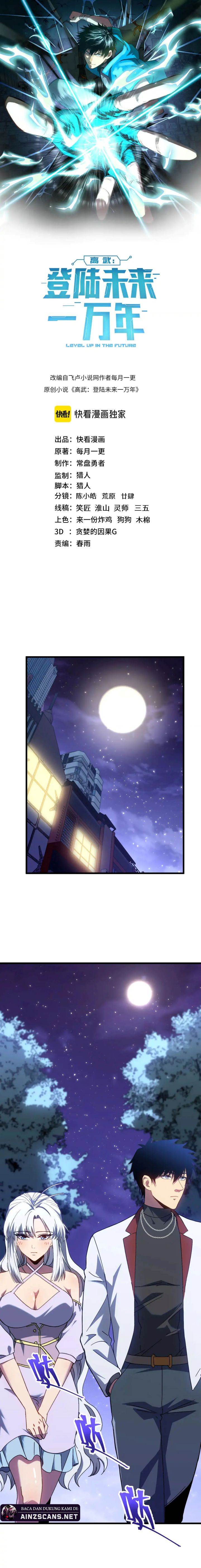 image-komik-leveling-in-the-future-chapter-156-1/24