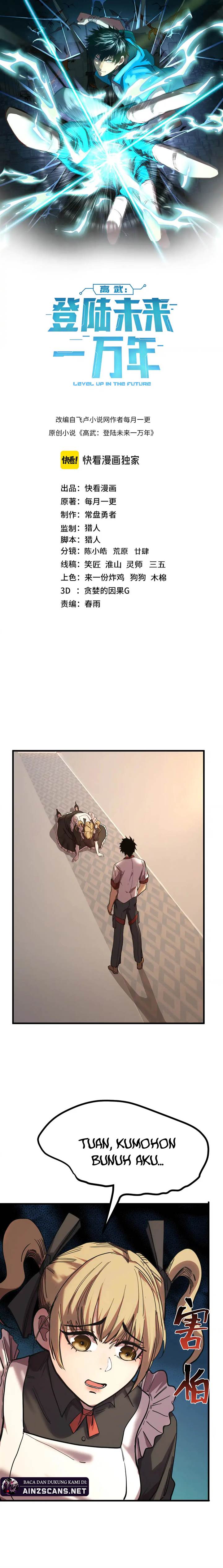 image-komik-leveling-in-the-future-chapter-161-1/27