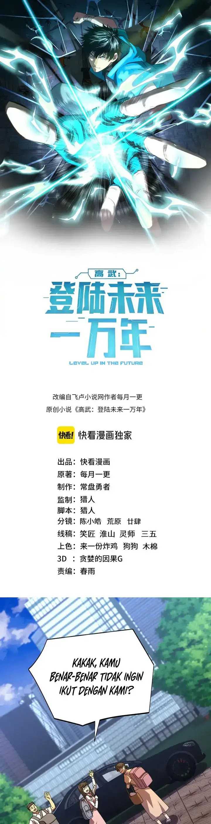 image-komik-leveling-in-the-future-chapter-163-3/41