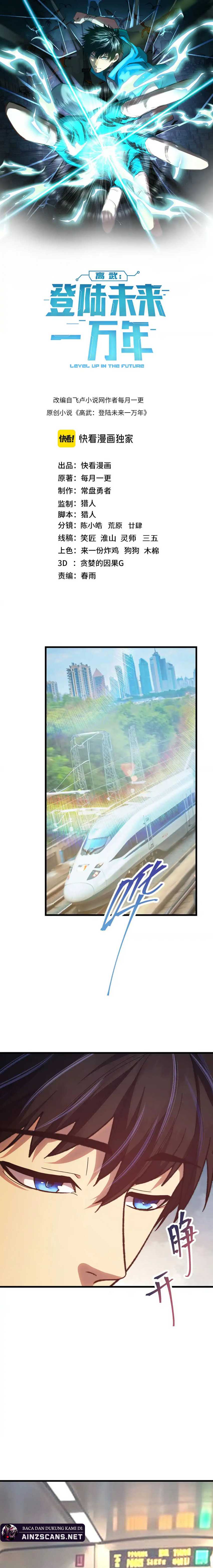 image-komik-leveling-in-the-future-chapter-164-1/24