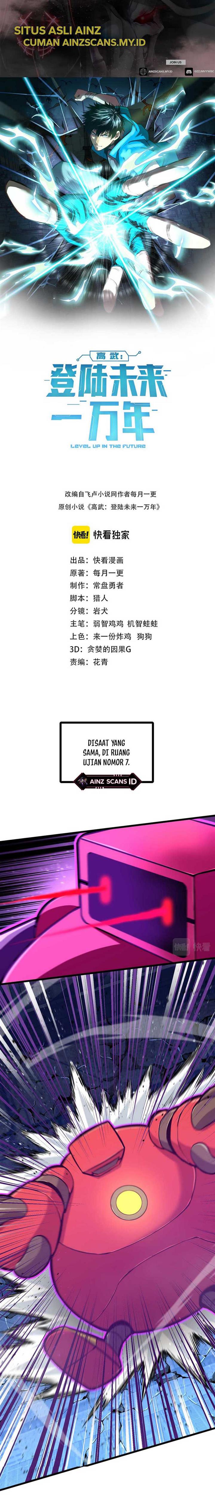 image-komik-leveling-in-the-future-chapter-17-1/19