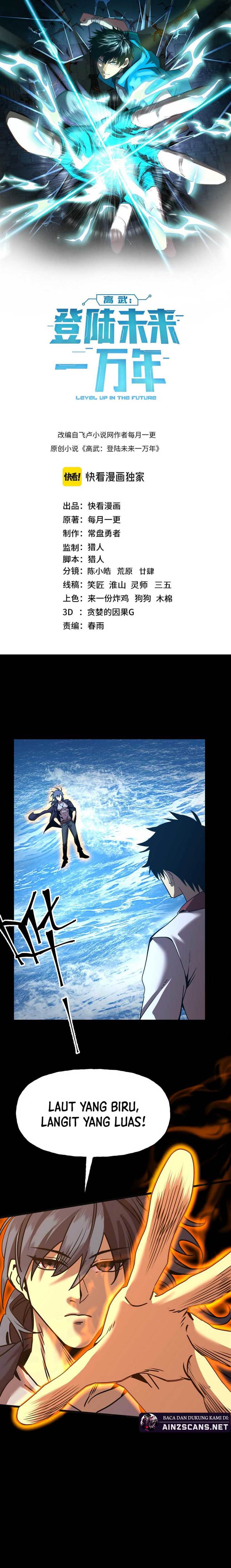 image-komik-leveling-in-the-future-chapter-180-1/27