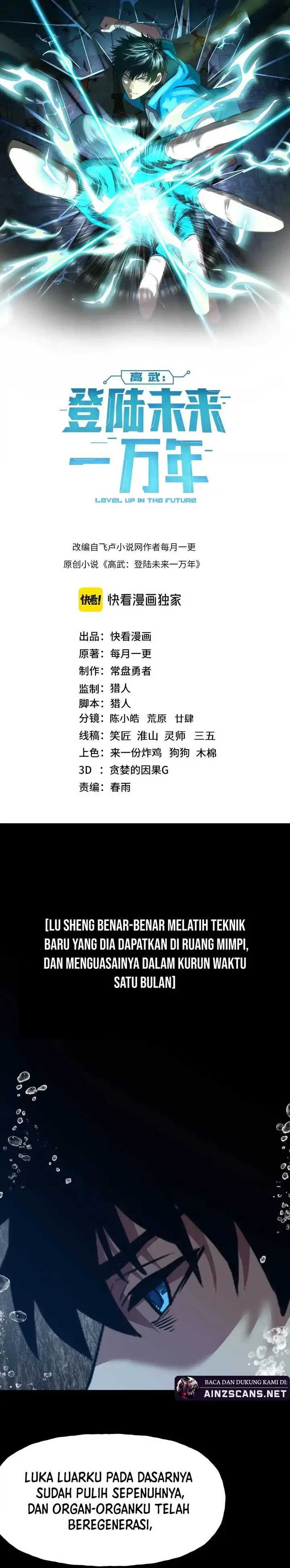 image-komik-leveling-in-the-future-chapter-186-1/26