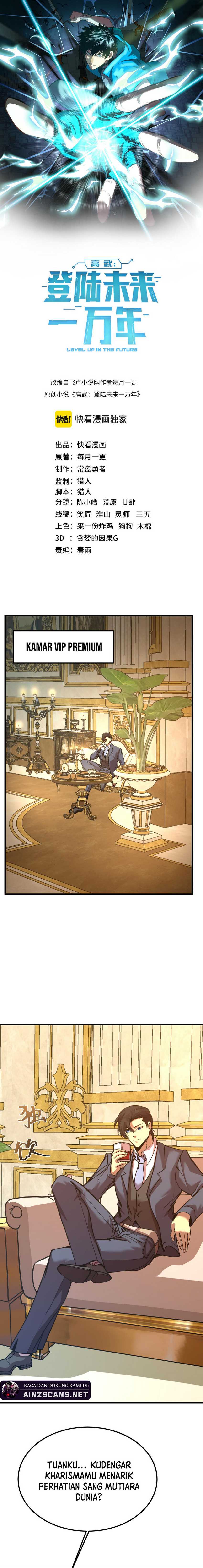 image-komik-leveling-in-the-future-chapter-197-0/23