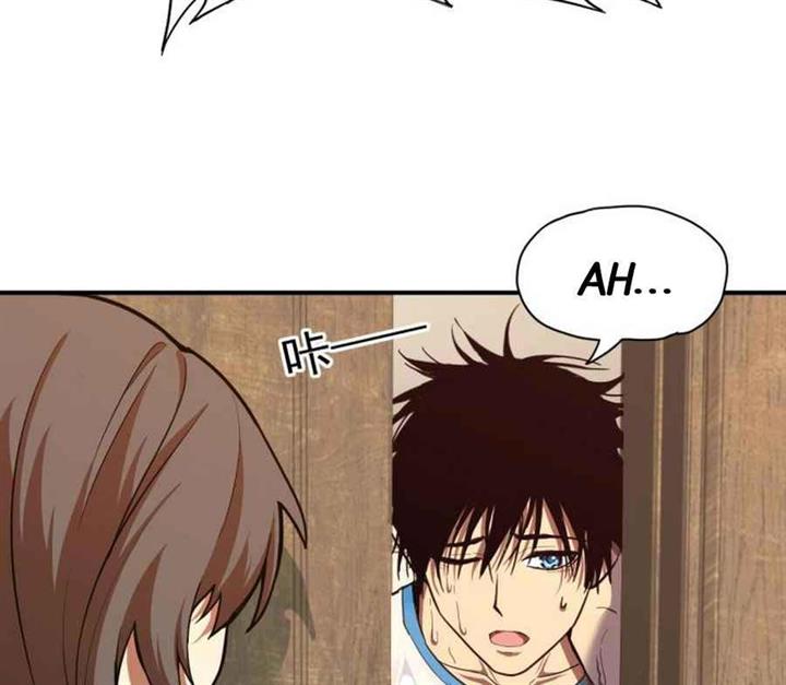 image-komik-leveling-in-the-future-chapter-2-17/100